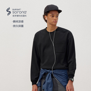 714street冰皮凉感抗菌华夫格长袖 潮牌抗皱口袋T恤男 上衣2025秋季