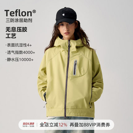 714street山系户外防水徒步登山夹克2024男女无息压胶硬壳外套潮