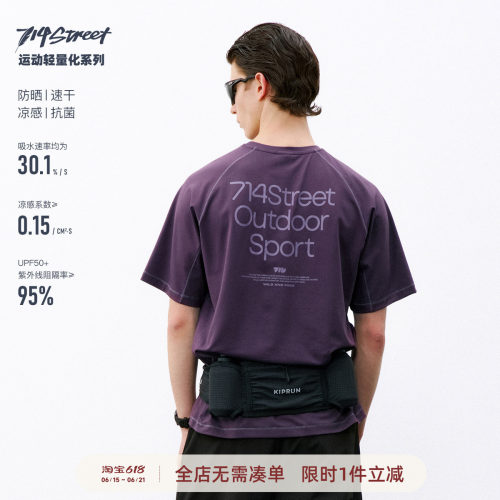 714street明线印花速干短袖T恤