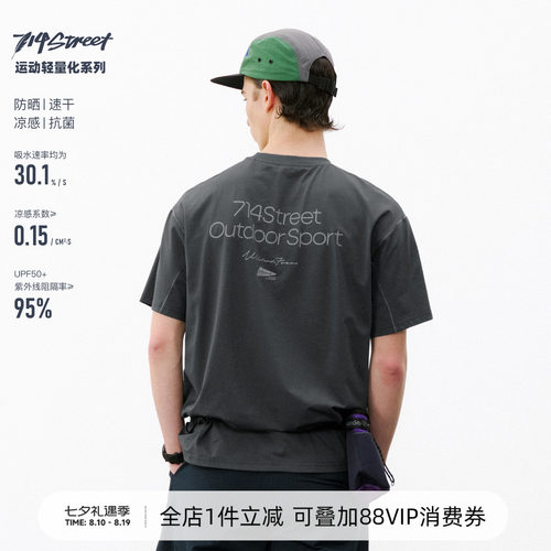 714street后背印花明线短袖T恤