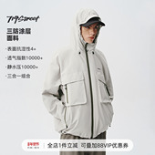 714street山系户外防水夹克徒步登山服三合一冲锋衣秋冬工装 外套