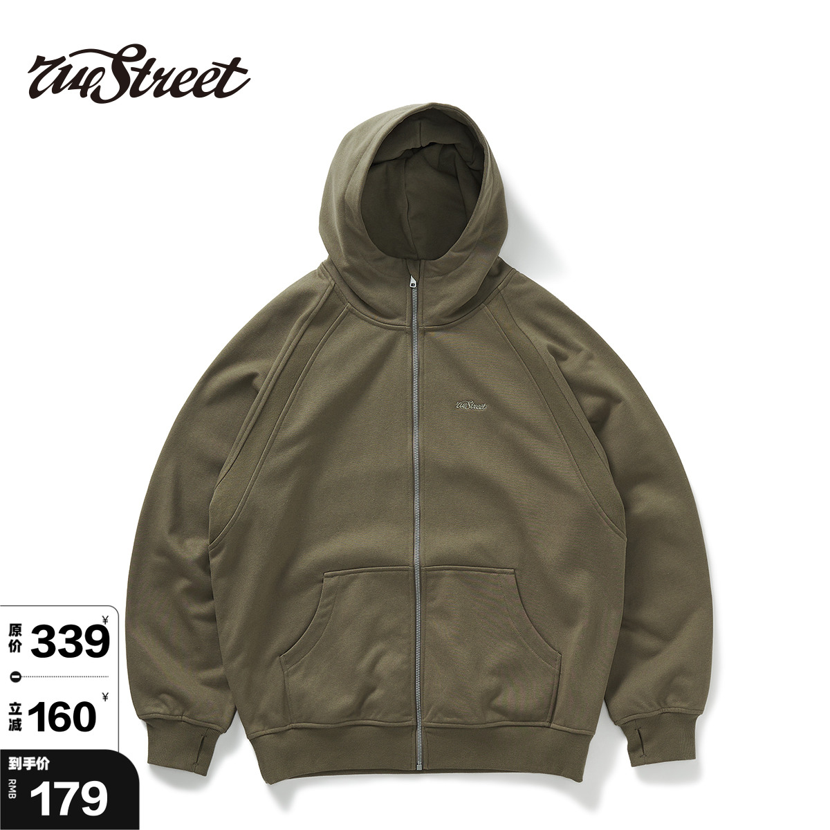714street纯色纯色运动帽衫