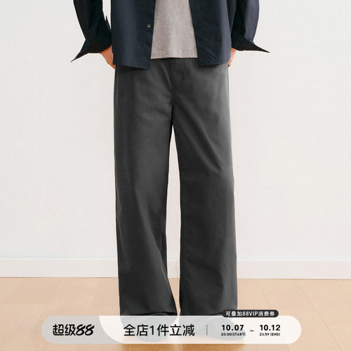 714street斜纹阔腿长裤