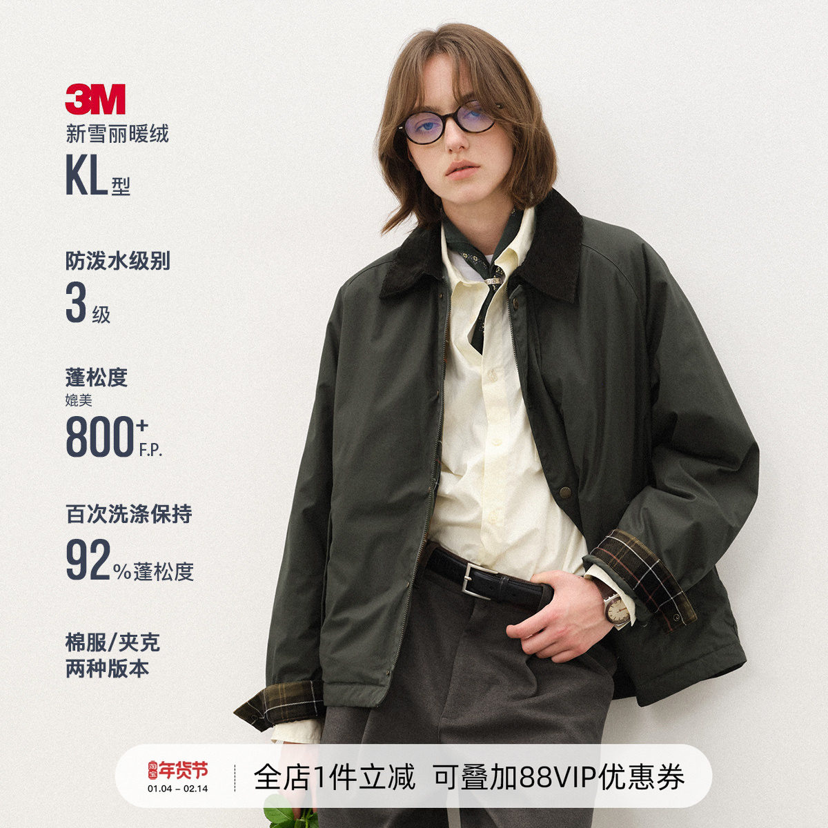 714street防水猎装夹克男2025秋冬3M新雪丽暖绒棉服巴恩风外套女