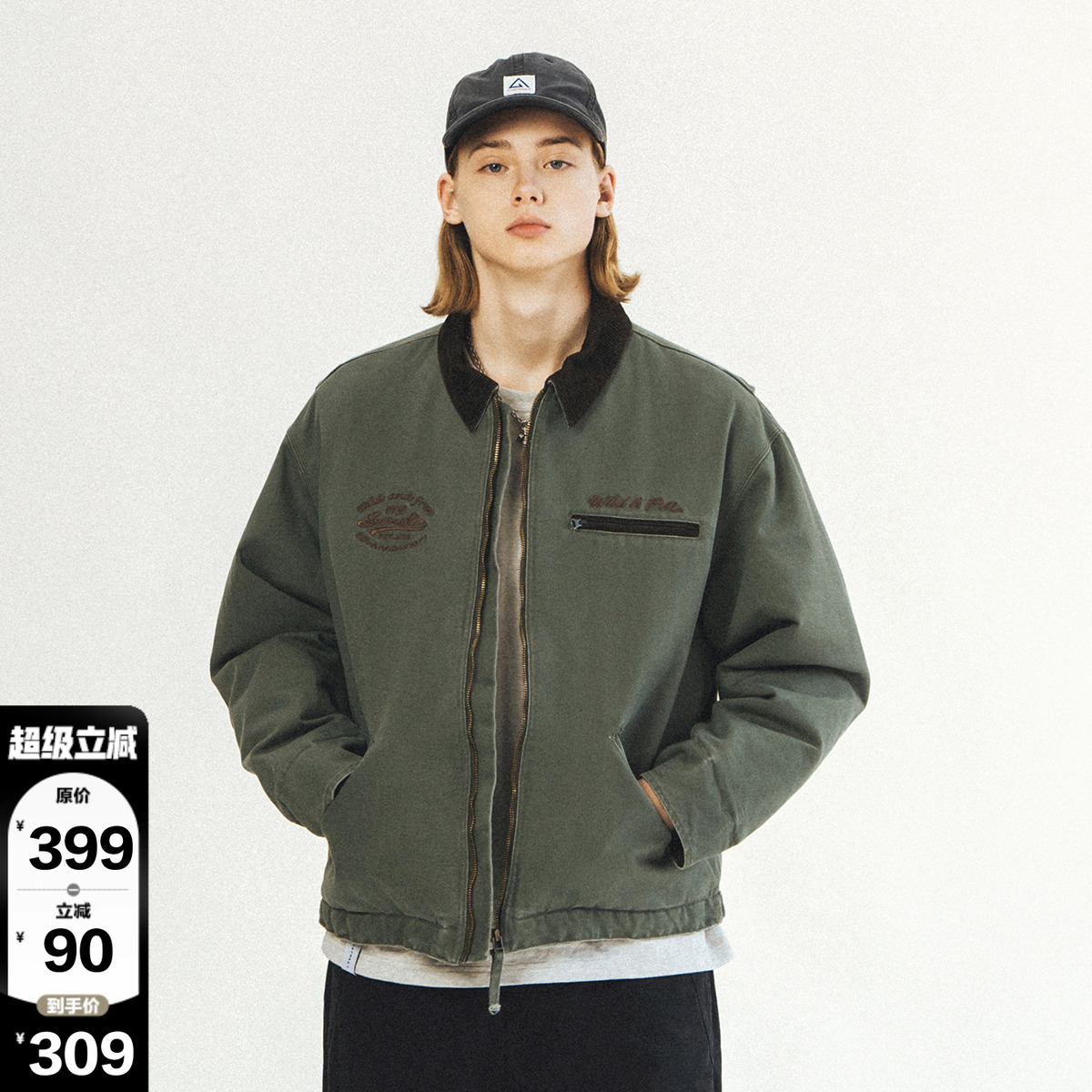 底持律棉服714street秋冬