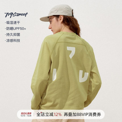 714street秋季新款凉感防晒速干7A抗菌印花长袖户外运动情侣T恤男