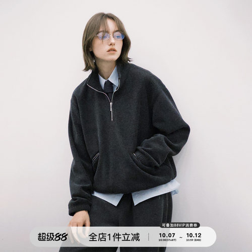 714street肌理粗织立领卫衣