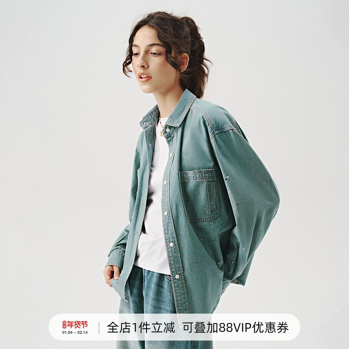 714street复古泼墨水洗牛仔衬衫男2024秋季新款宽松翻领夹克外套,男装,衬衫,淘宝优惠券,粉丝福利购,淘宝优惠卷