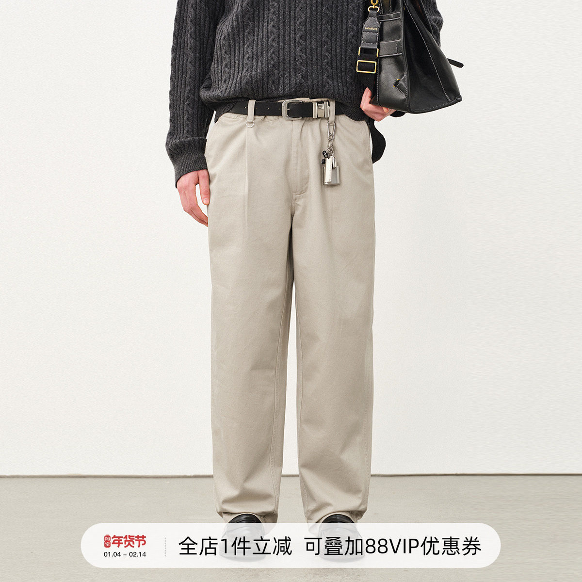 714street水洗打褶锥形男士直筒长裤2025秋季新款cleanfit休闲裤,男装,休闲裤,淘宝优惠券,粉丝福利购,淘宝优惠卷