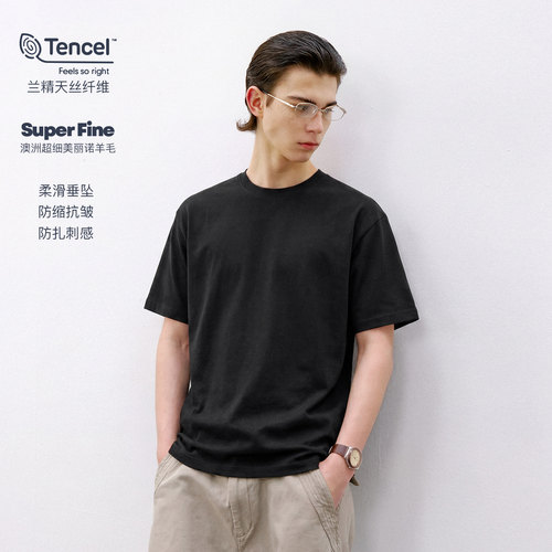 714street纯色正肩圆领短袖T恤