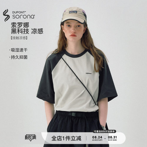 714street珠地索罗娜短袖T恤