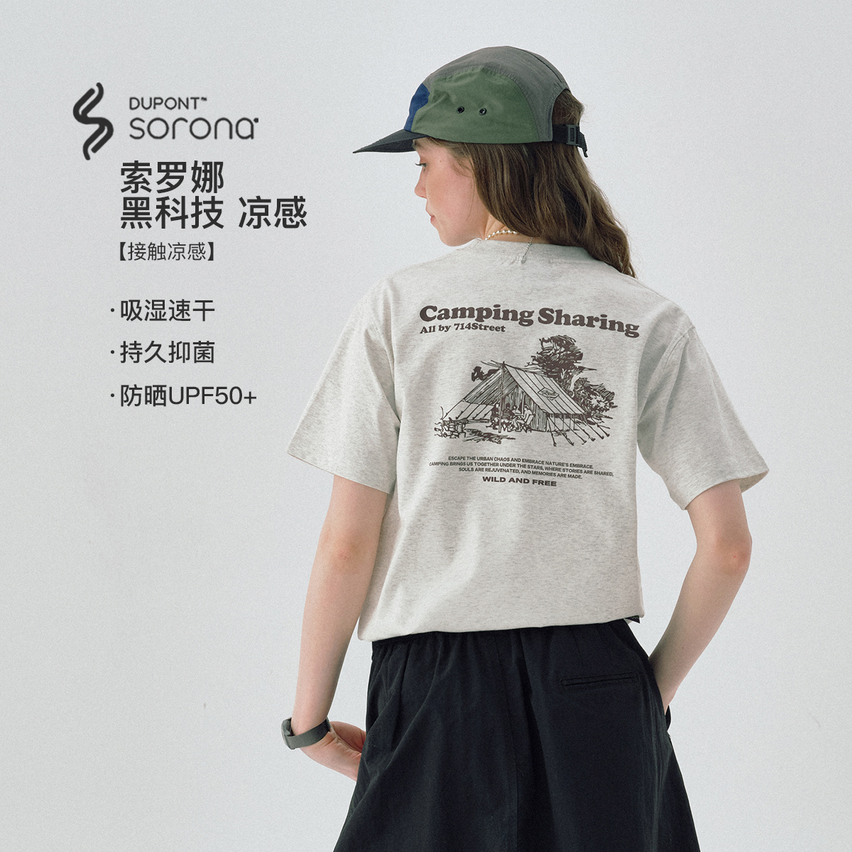 714street户外手绘印花短袖T恤