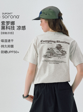 714street凉感防晒短袖T恤男2025夏季新款国潮宽松户外灯印花上衣