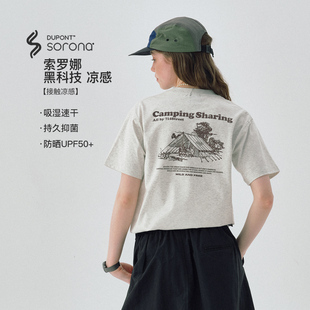 国潮宽松户外灯印花上衣 新款 714street凉感防晒短袖 T恤男2025夏季