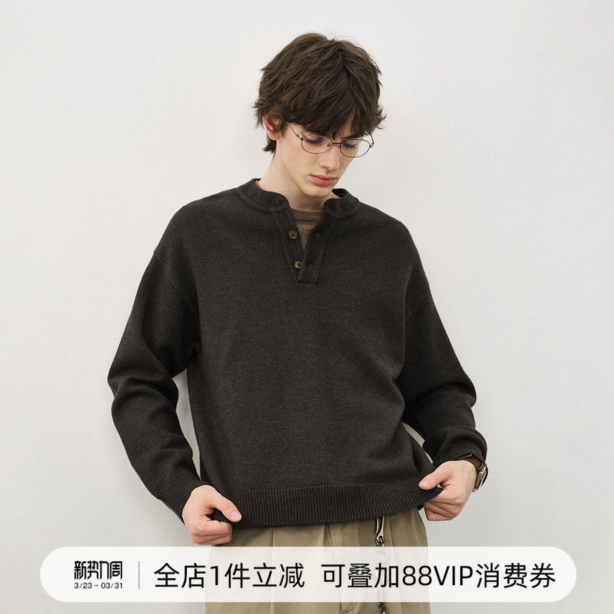 714street复古亨利领毛衣男2025秋冬新款亲肤挺括合身绞花针织衫