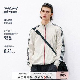 714street条纹撞色夹克