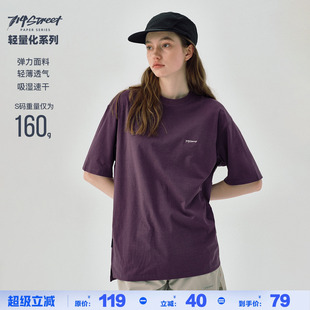 夏季 714street涼感彈力打底衫 寬松防曬短袖 T恤男款 輕薄速干運(yùn)動(dòng)衣