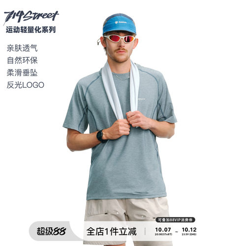 714street袖笼弧线撞色短袖T恤