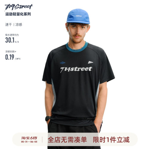 714street撞色拼接凉感短袖