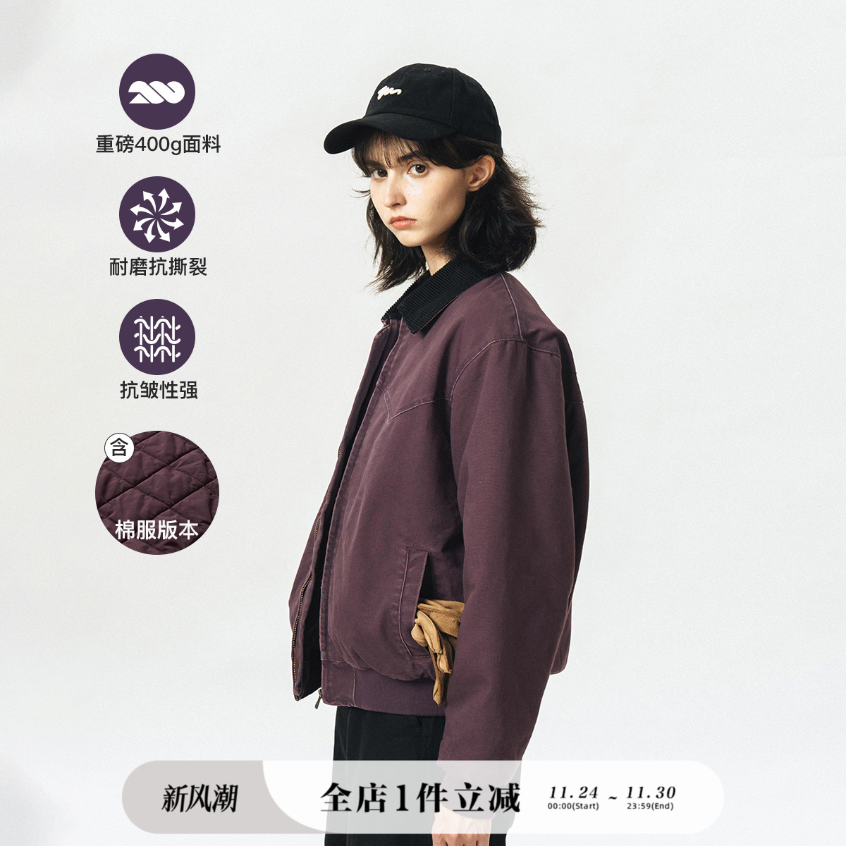 714street圣达菲夹克外套