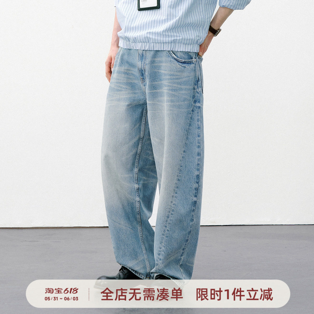 714street美式复古水洗做旧牛仔裤男2026春季潮牌休闲弧线弯刀裤