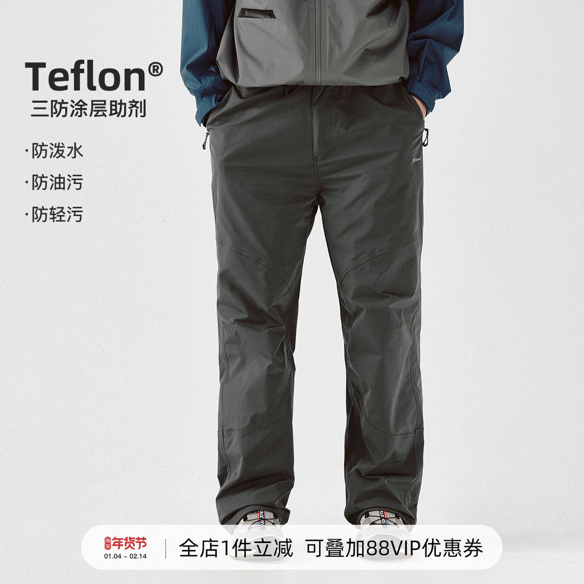 714street春季新款户外三防徒步登山裤2025直筒长裤宽松休闲裤男,男装,休闲裤,淘宝优惠券,粉丝福利购,淘宝优惠卷