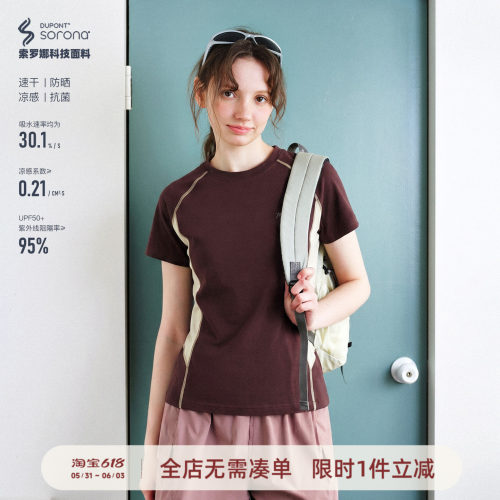 714street女版拼色LOGO短袖T恤