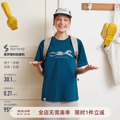 714street马年线条LOGO印花短袖