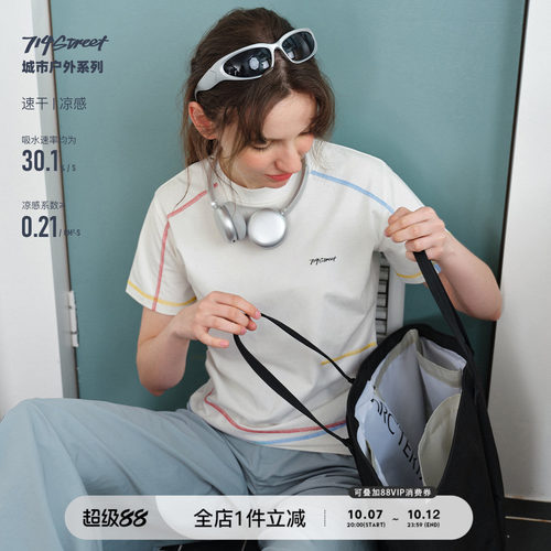 714street女版多色明线短袖T恤