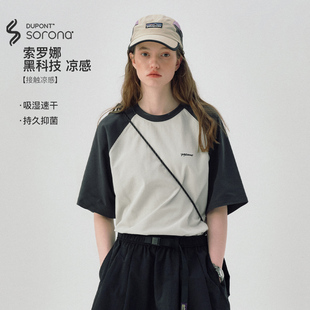 抗皱速干吸湿排汗上衣 T恤新款 714street夏季 复古撞色凉感防晒短袖