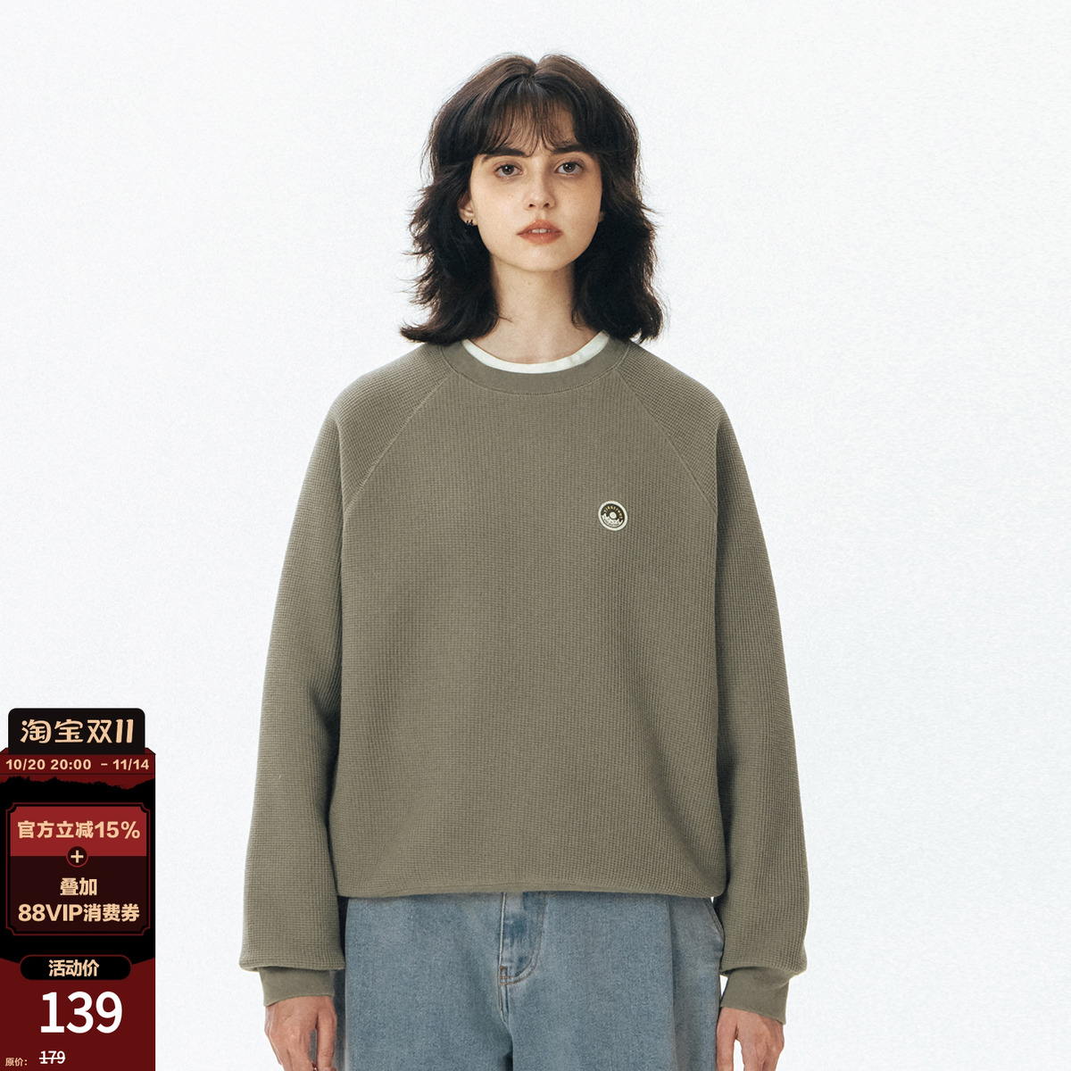 714street华夫格圆领卫衣男秋新款上衣潮牌情侣装日系复古套头衫