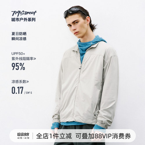 714street通勤立领夹克