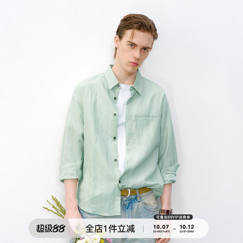 714street微皱肌理天丝长袖衬衫