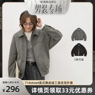 714street秋冬美式 专场 麂皮绒夹克外套 男装