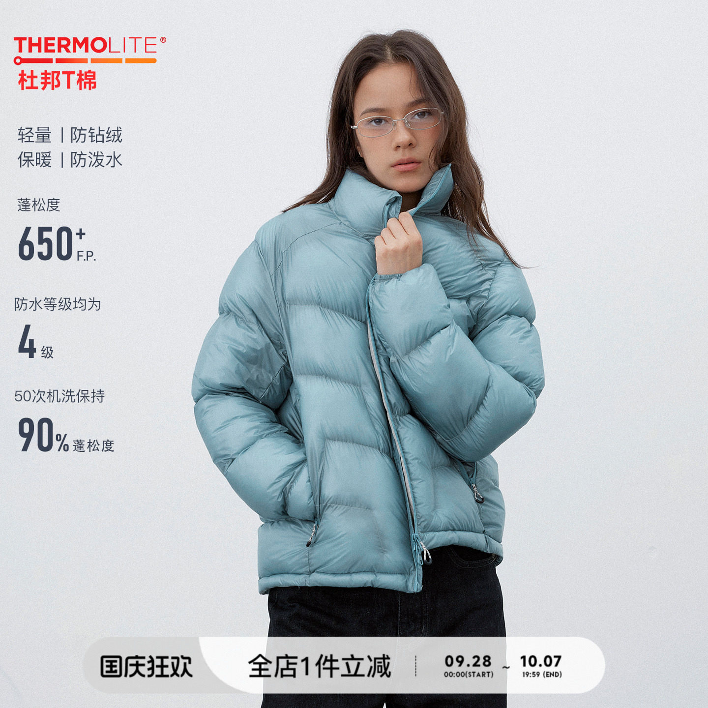 [650蓬 可机洗]714street超轻保暖宽松三防棉服杜邦T棉立领外套男