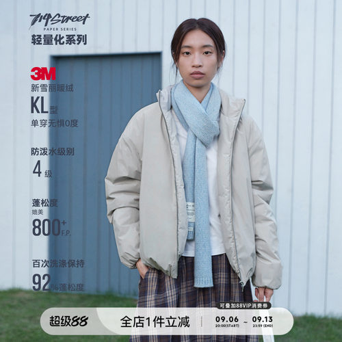 714street轻量立领夹克式棉服