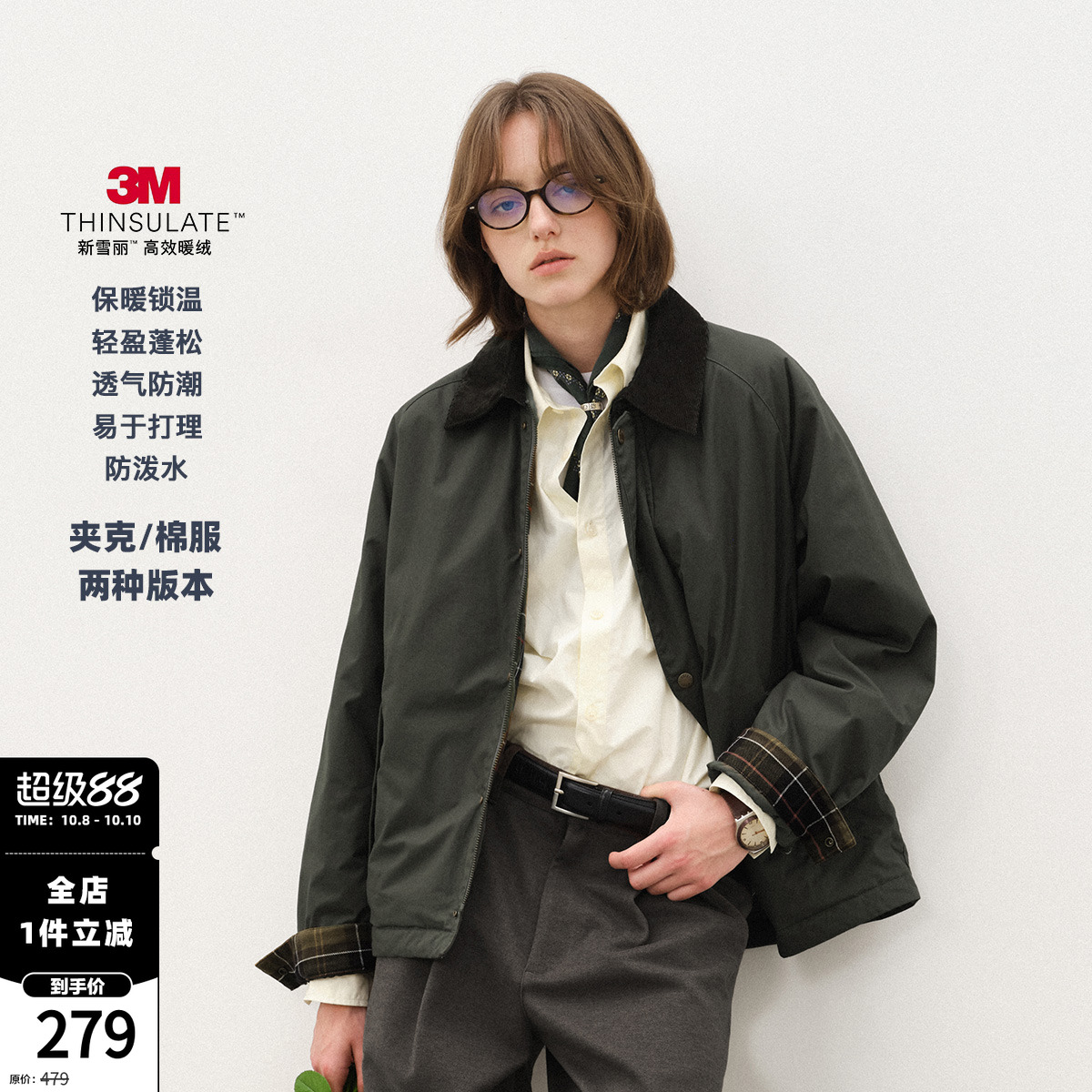 714street猎装夹克棉服