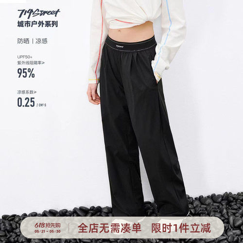 714street裤腰提花直筒长裤