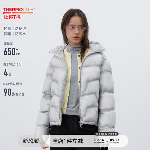 714street无胆充绒连帽棉服