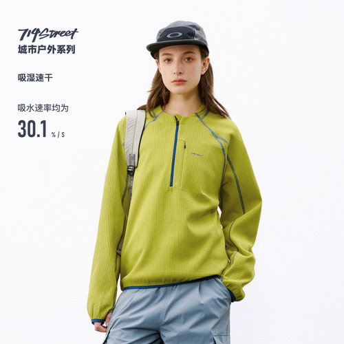 714street华夫格半开领长袖