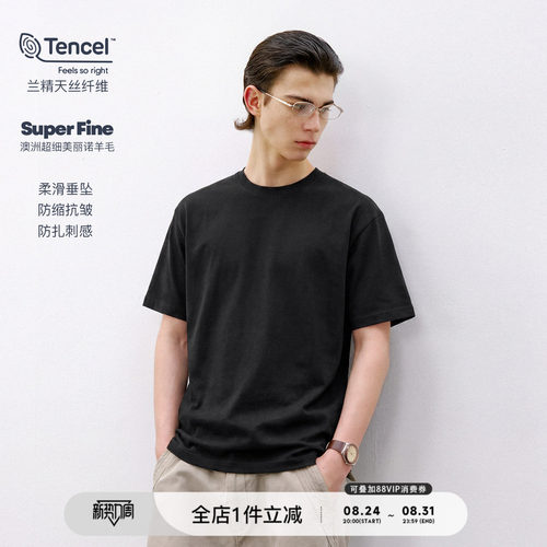 714street纯色正肩圆领短袖T恤