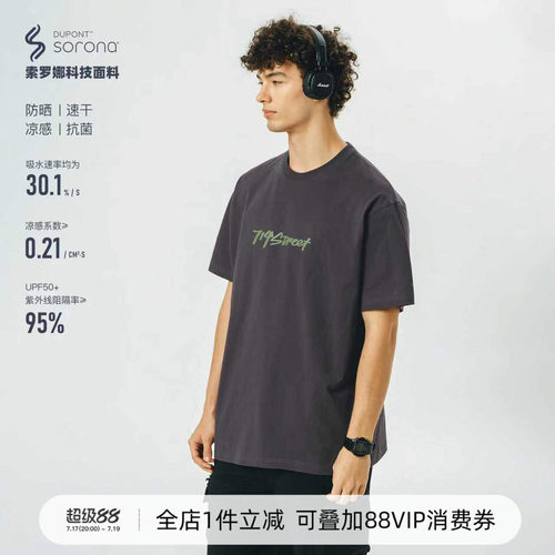 714street夜光LOGO短袖T恤