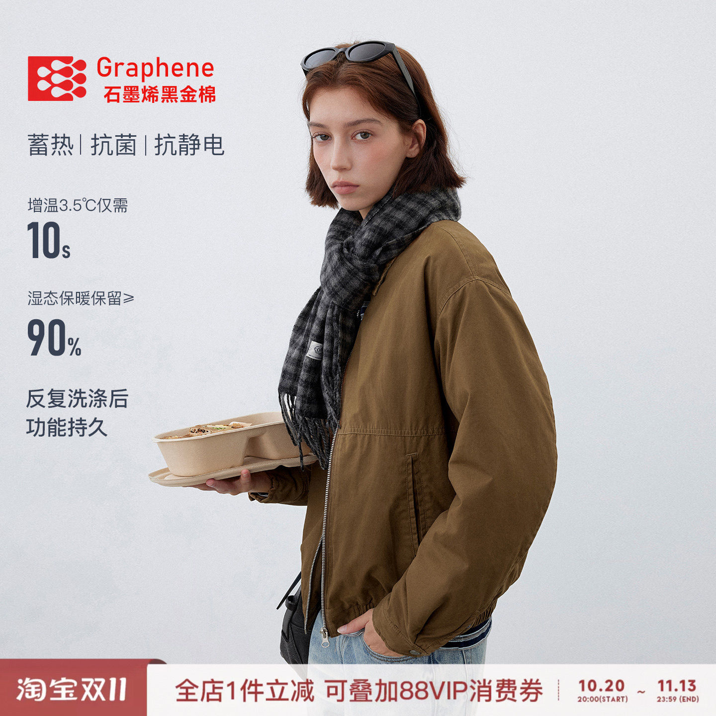 [抑菌抗静电]714street短宽收腰版型松弛廓形感撞色水洗棉服外套