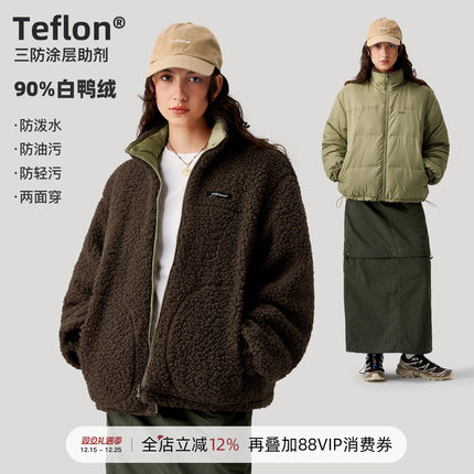 [两面穿]714street山系户外防风羽绒服男冬季新款羊羔绒羽绒外套