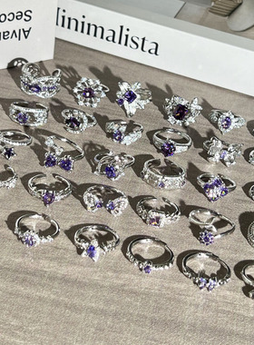 九紫离火系列紫钻甜酷轻奢高级感气质开口戒指女时尚小众设计指环