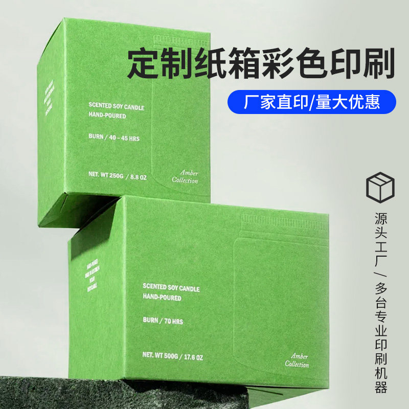 瓦楞纸板BCBE三层五层价优货好