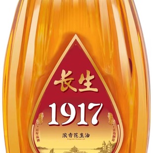 鲜榨花生油 青岛长生浓香花生油5L 福利团购优惠 正品特价