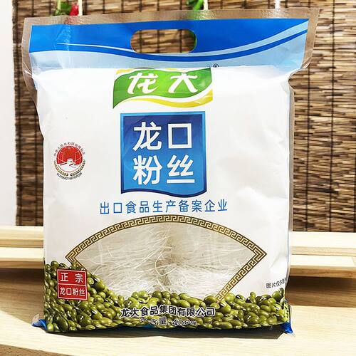 山东烟台特产龙大食品龙口粉丝400g *5包凉拌 速食粉丝