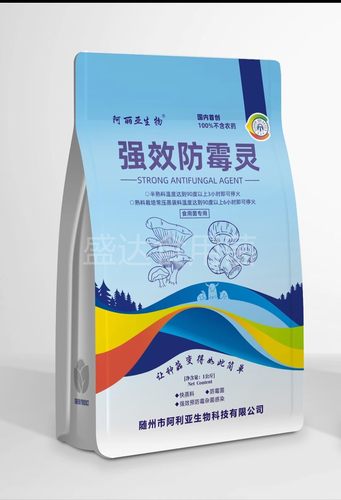 强效防霉灵食用菌拌料克霉灵防杂菌克霉增产灵绿霉链孢霉