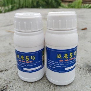 战鹰5号食用菌杀虫菇蚊菇蝇飞虫蝇蛆敌菇虫虫螨净菇虫净